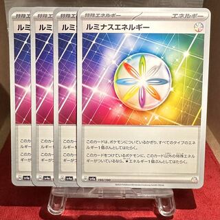 Pokemon Card [Luminous Energy