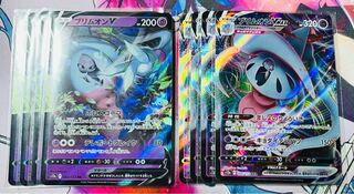 ブリムオンVMAX RRR 066/172