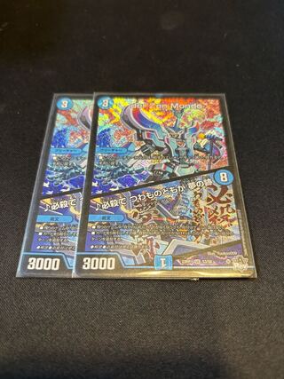 Hisshikade de Tsubajinotachi wa Yume no Ato SR S3/S8