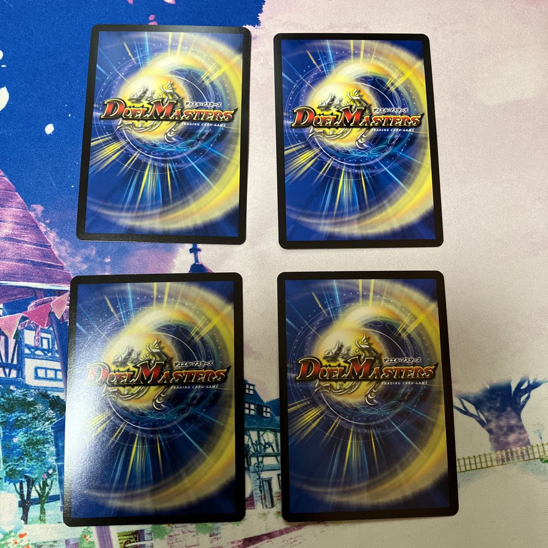 Creation of the New World King|New World Order (Top) VR 11/75