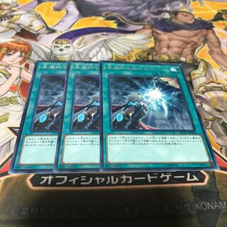 【ねこもり】最安値！！早い者勝ち！！星遺物を継ぐもの レア 3枚　FLOD 管理番号12322