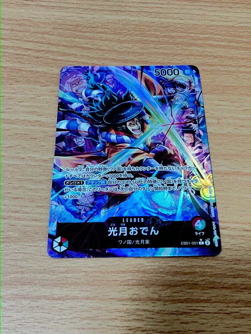 light, streetwise, oden-shaped pedestal for a tea ceremony