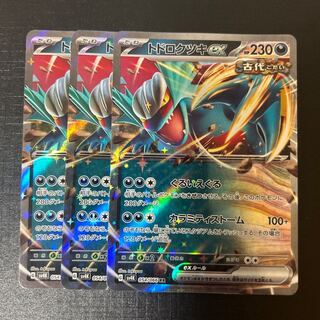 トドロクツキex RR 054/066