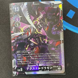 BT9-081 Dexdolgoramon, set of 4