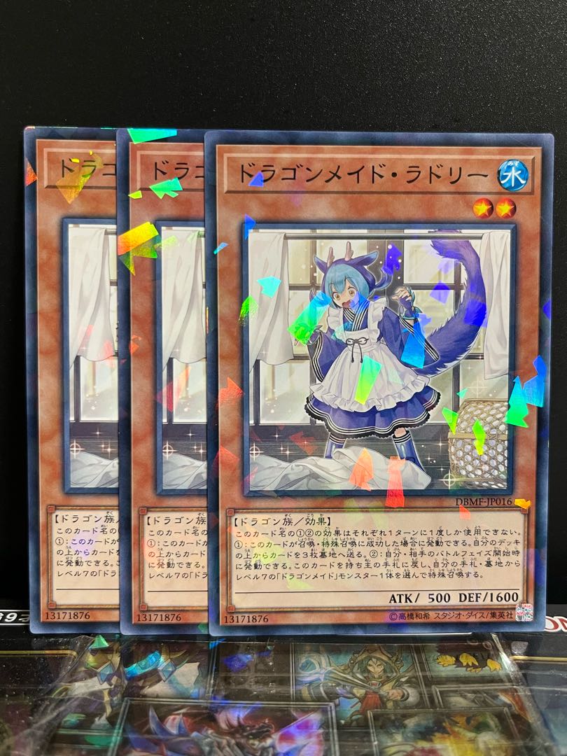 Yu-Gi-Oh Studio 9486 Laundry Dragonmaid Parallel Normal JP016