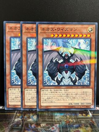 遊戯王スタジオ 9493 ネオス・ワイズマン パラレル ノーマル JP010