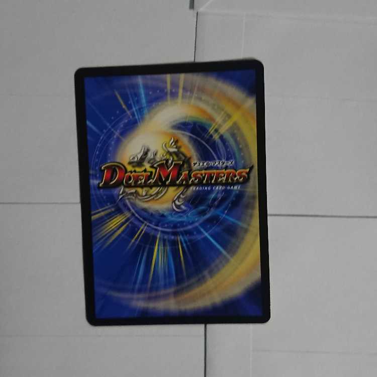 Odd Stone Mixel|Jamming Chaff R 15/17