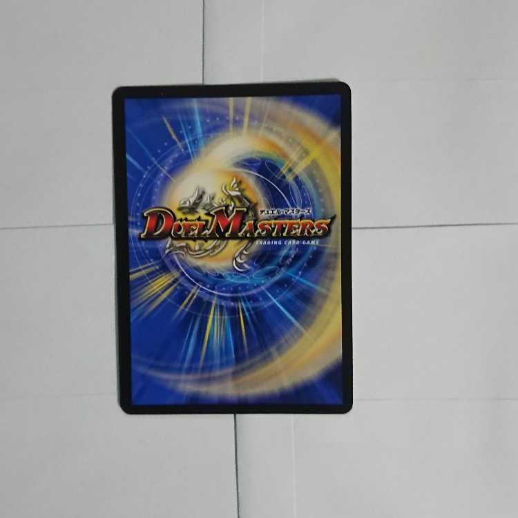 Odd Stone Mixel|Jamming Chaff R 15/17