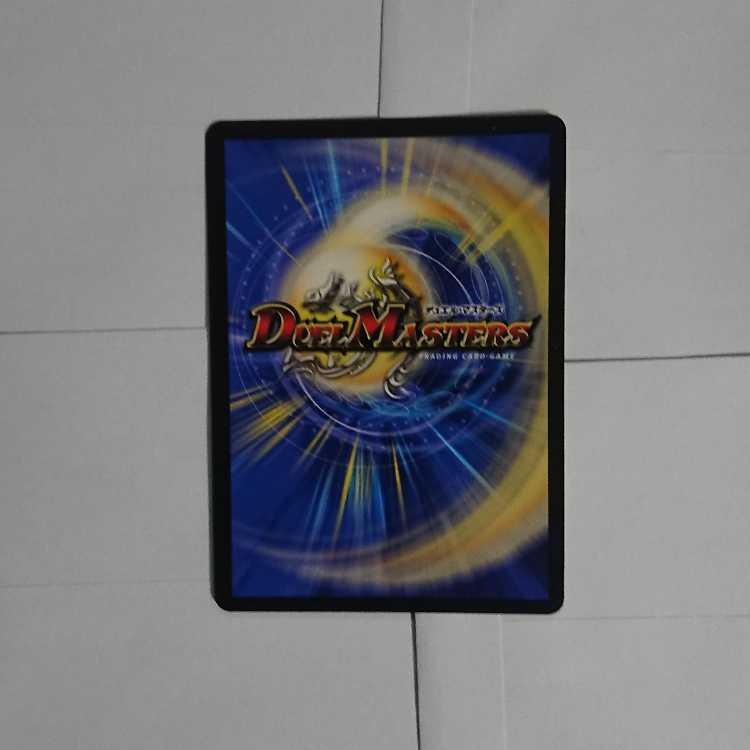 Odd Stone Mixel|Jamming Chaff R 15/17