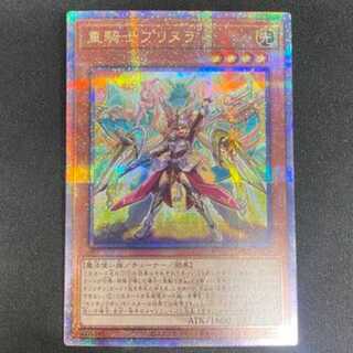 Heavy Knight Primera QCSE JP016 Management 02