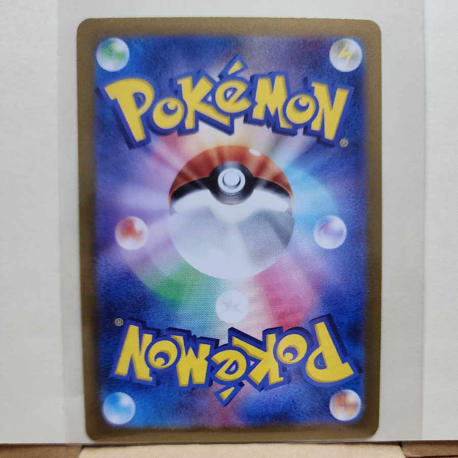 Noivernex SR 089/071