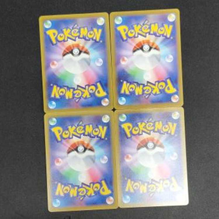 EXP.Share sv1S 072/078 Set of 4 Management 02