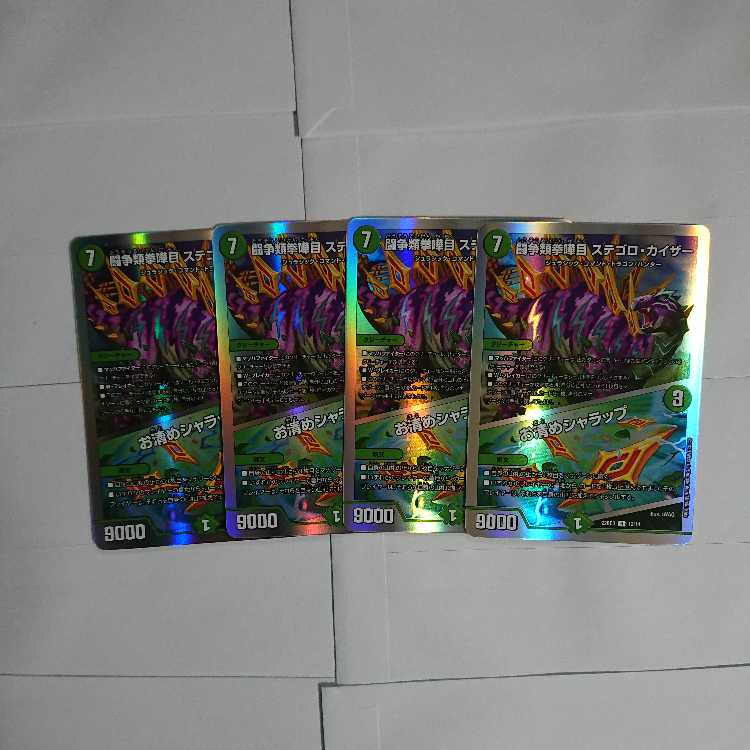 Fighting contenders fist fight Stegoro Kaiser｜Osei Sharap R 12/14