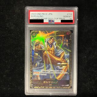 ボルサリーノ PSA」の激安通販 | magi