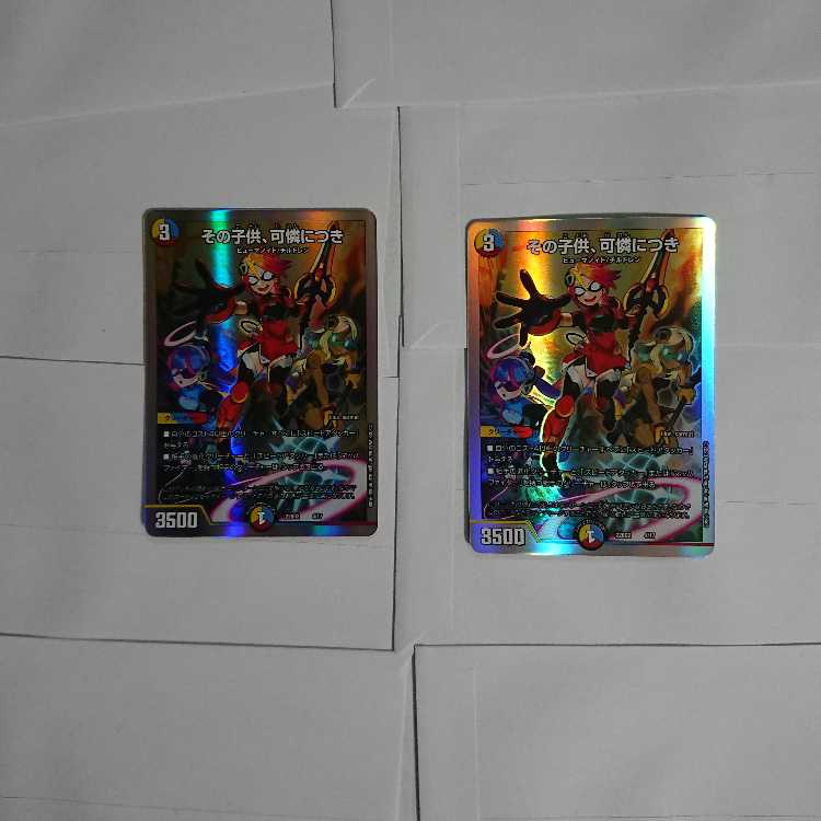 The child is lovely. 4/17