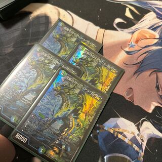 Meteor Gaiach Kaiser SR 21/138