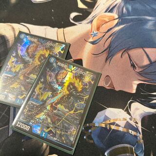 Soar Dragon 5000VT VIC 3/84