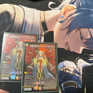 聖魔連結王 ドルファディロム KGM KM2/KM3