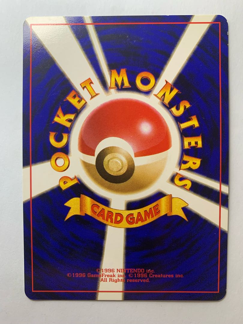 R団のカビゴン ポケモンカード旧裏