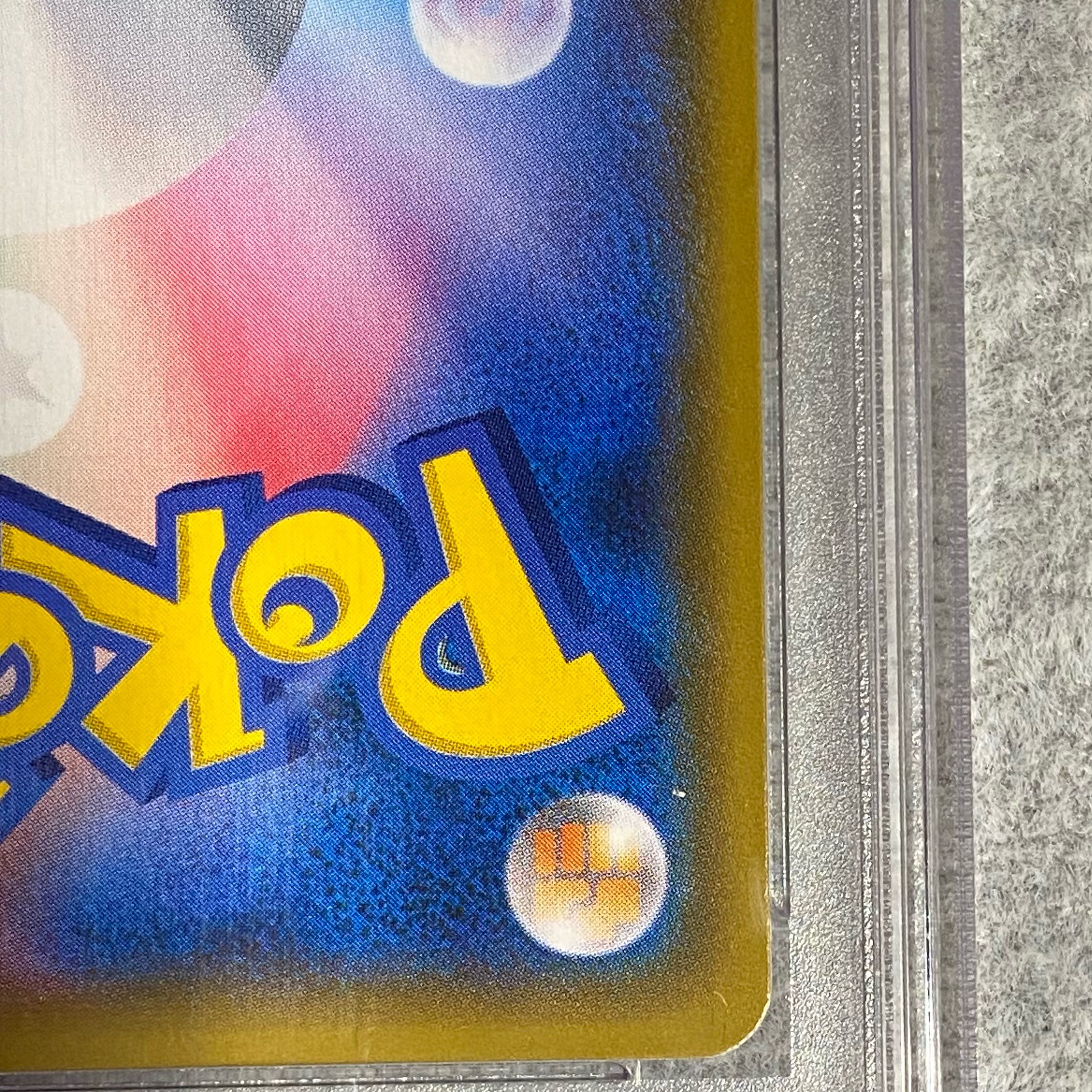 PSA10] Lillie PROMO 080/SM-P