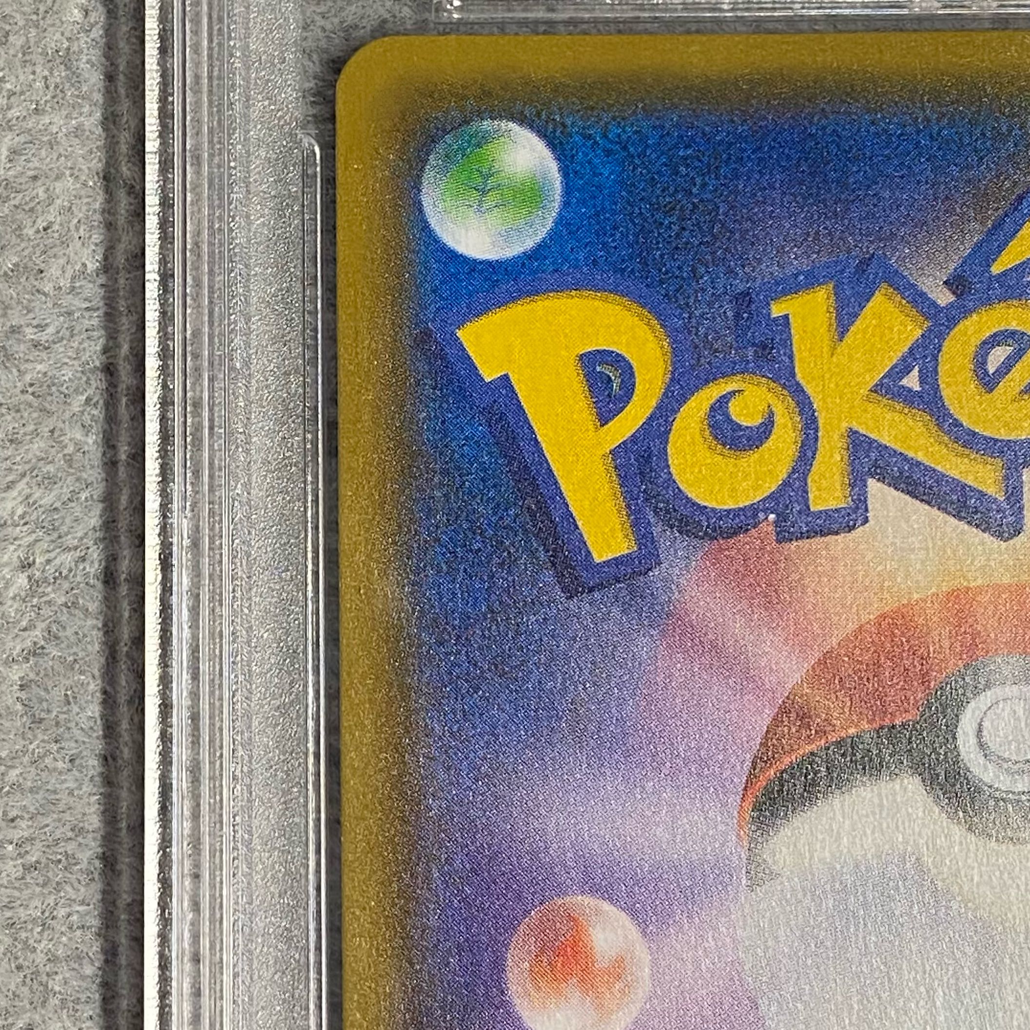 PSA10] Lillie PROMO 080/SM-P