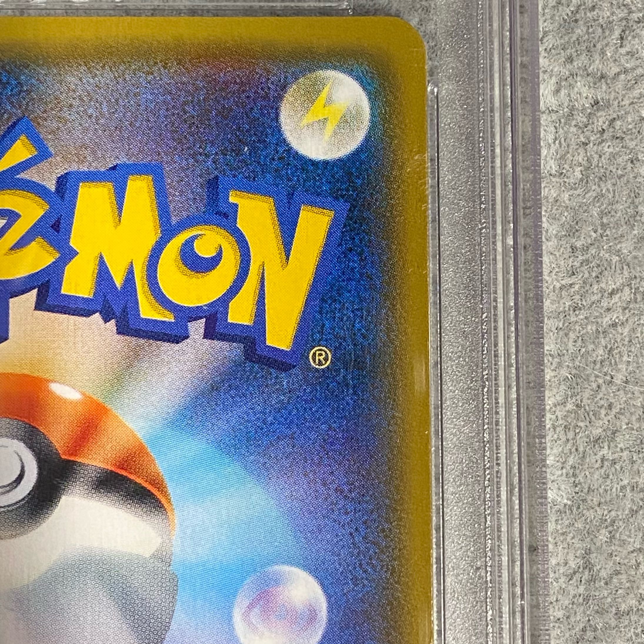 PSA10] Lillie PROMO 080/SM-P