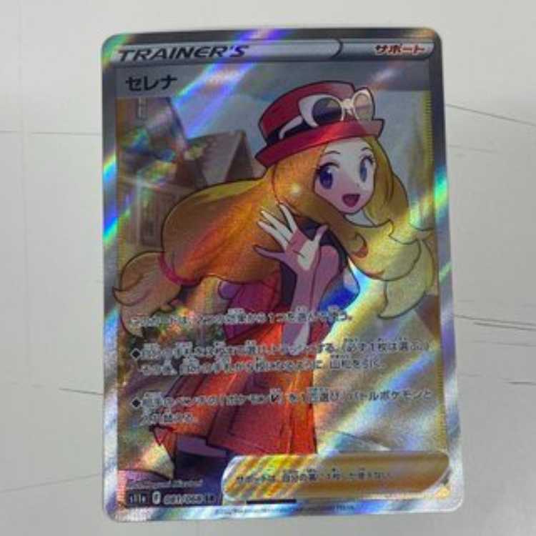 Serena SR 081/068 Management 02