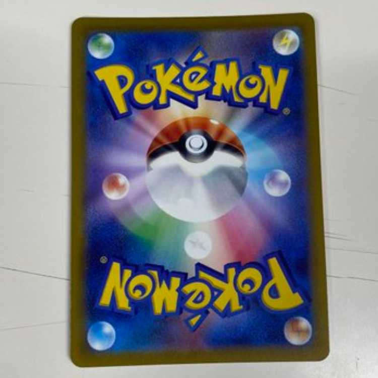 Serena SR 081/068 Management 02