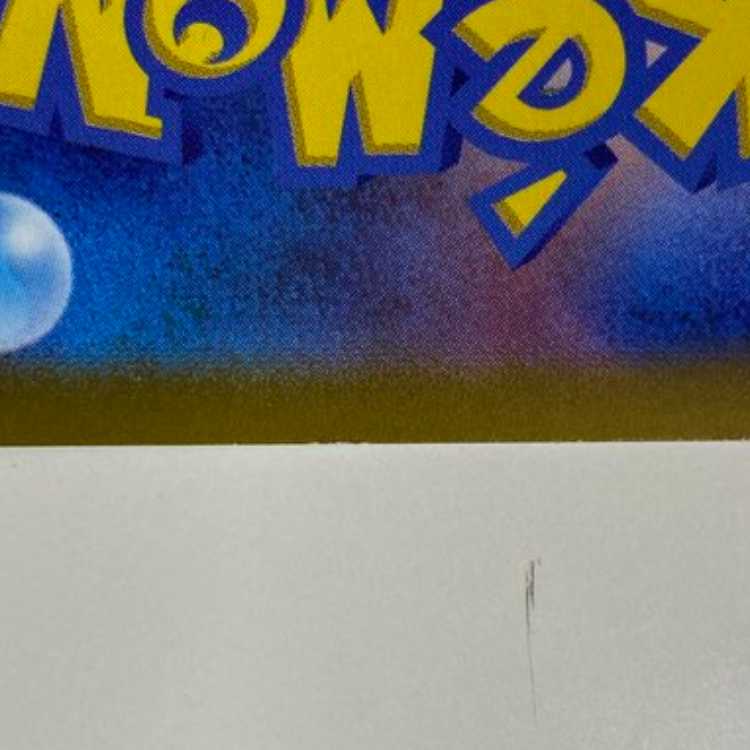 Serena SR 081/068 Management 02