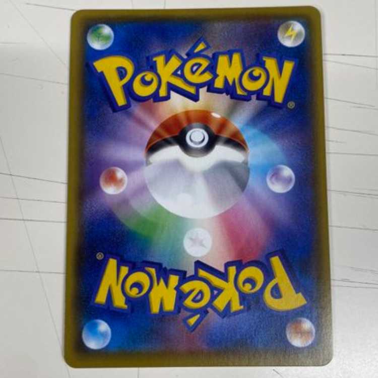 Marnie Shiny Marnie SR 198/190 Control02