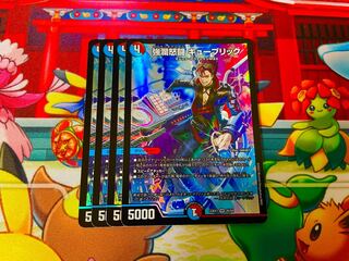 Strong Rancid Fighting Kubrick VR 26/84