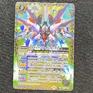 Scyther Freedom Gundam CB27-XX01