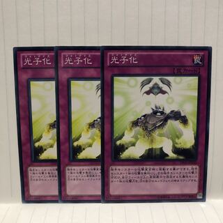 光子化　ノーマル　3枚　マホ子