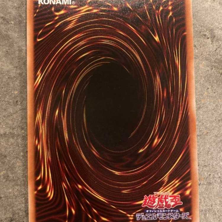 Yu-Gi-Oh! Called by the Grave 25th Kuosik