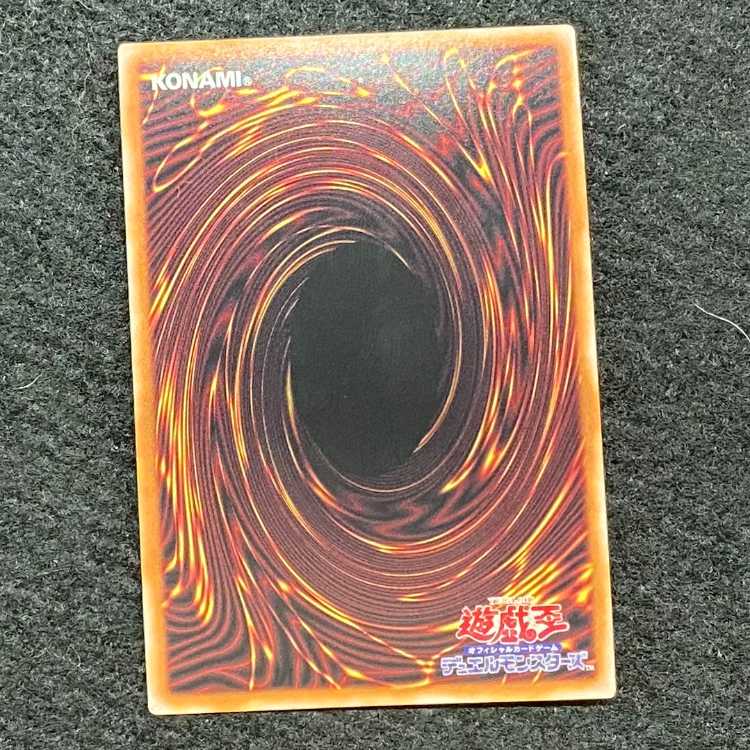 Saint Quem of Guidance Prismatic Secret Rare CYAC-JP011