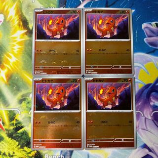 ヒトカゲ PROMO 060/SV-P