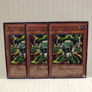 Green Gadget Normal 3 sheets Mahoko