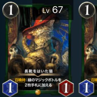 【2枚・スピあり】長靴をはいた猫