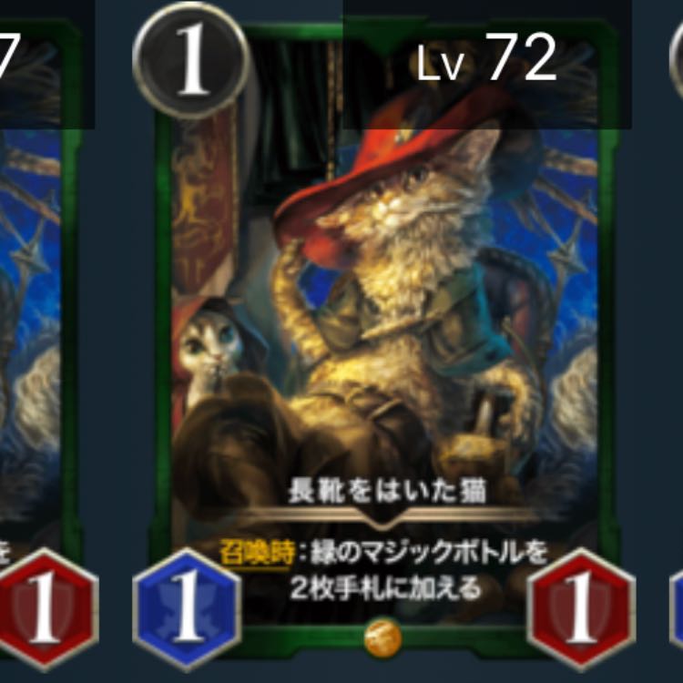 【2枚・スピあり】長靴をはいた猫