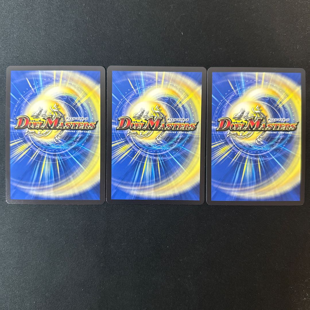 Fallen Curse Zomenzan C 60/75