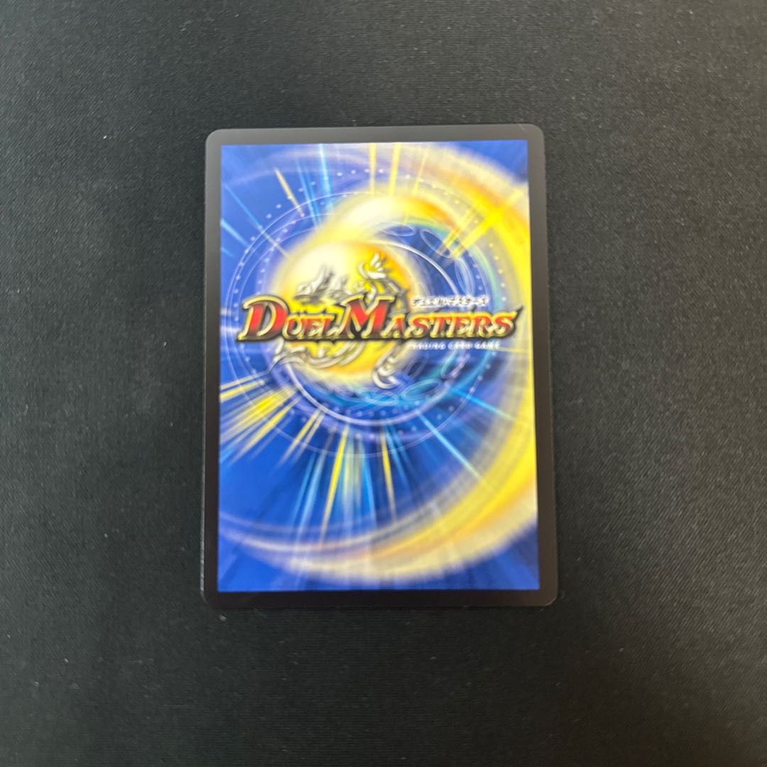 Moonlight melody de Lumière R 54/138