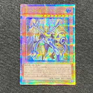 ホルスの栄光-イムセティ QCSE 　25th　AGOV-JP011