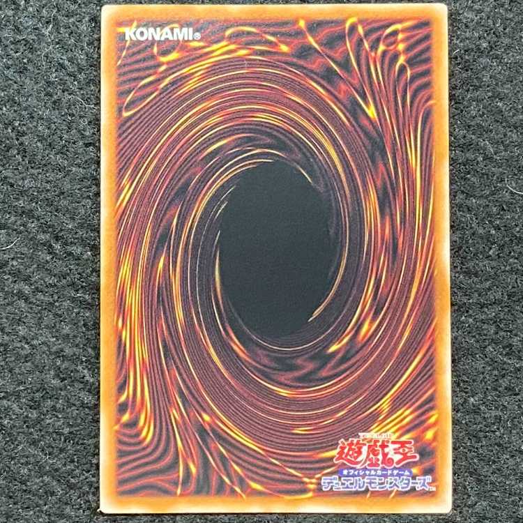 Glory of Horus - Imuseti QCSE 25th AGOV-JP011