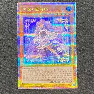 天魔の聲選姫 25th クオシク&スーパーレア 天魔の聲選姫 25th クオシク&スーパーレア 天魔の聲選姫(25thレア)