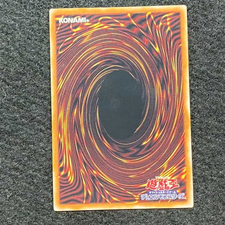 Tenma no shouken hime QCSE 25th LEDE-JP022