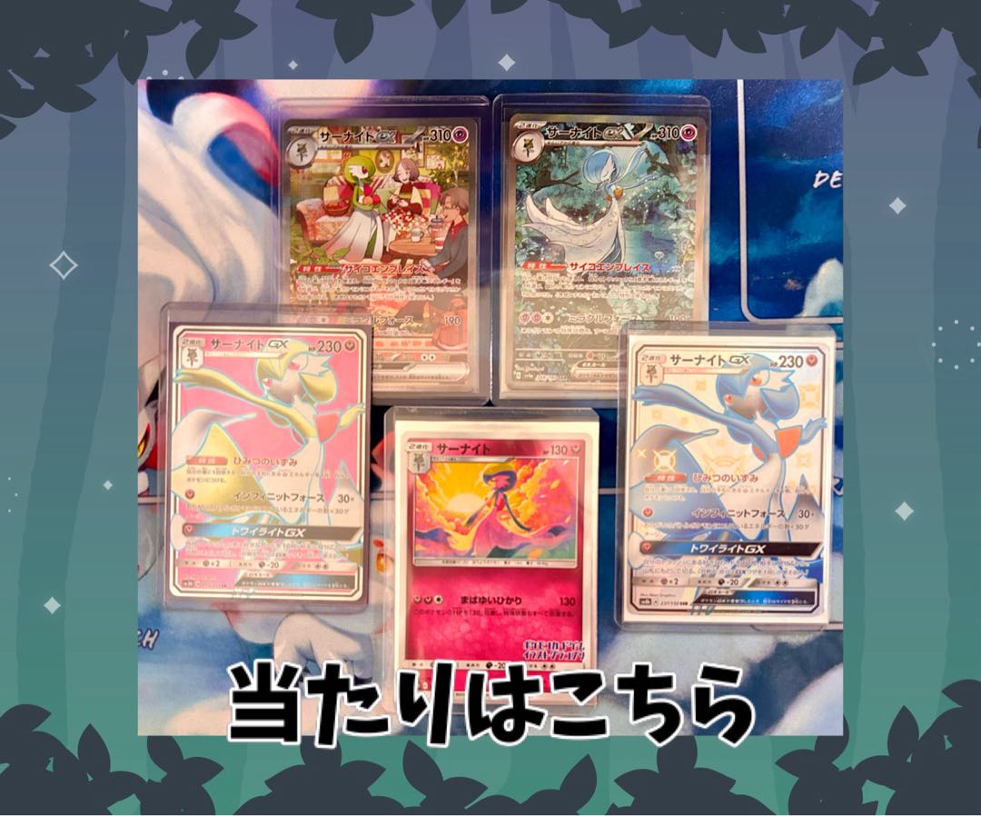 Sold Out] Gardevoir Oripa: 150 yen per unit, 270 units in total