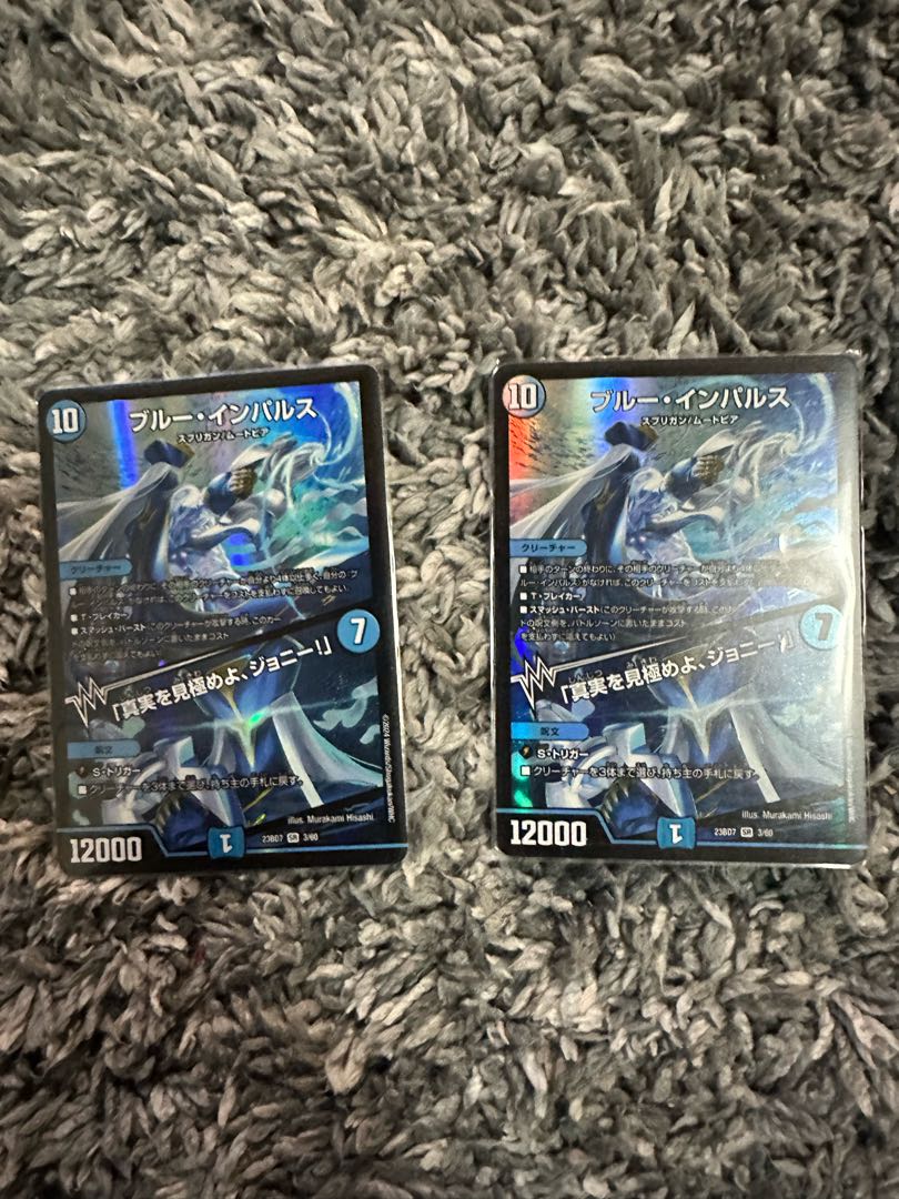 Snubbull Impulse|"Discover the Truth, Johnny!" SR 3/60