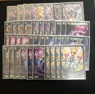 デスザーク　専用