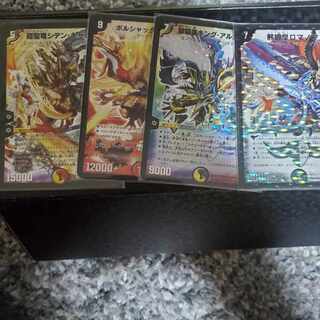 デュエマシークレット