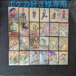 Dragon Ball Heroes Oripa for the exclusive use of Pokéka lovers.